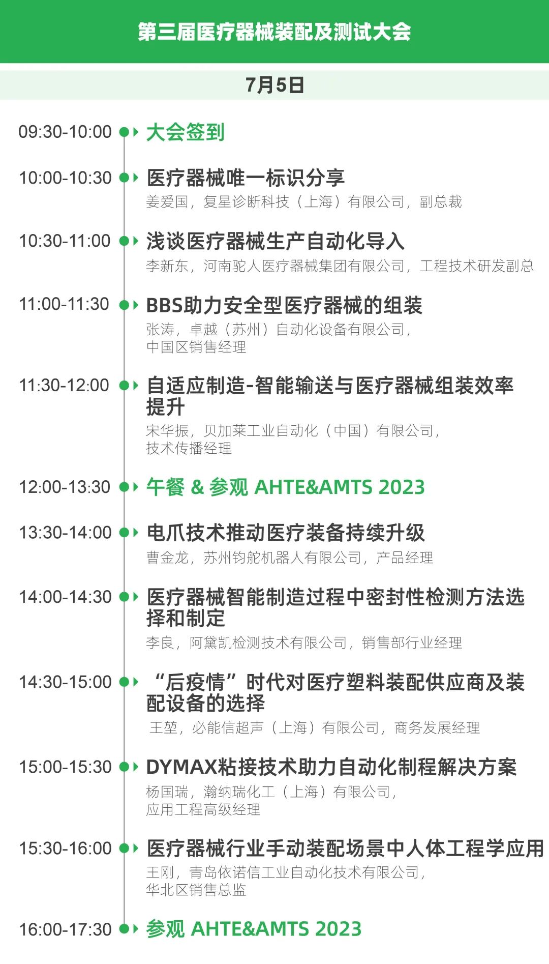 门徒娱乐·(中国区)官方网站平台