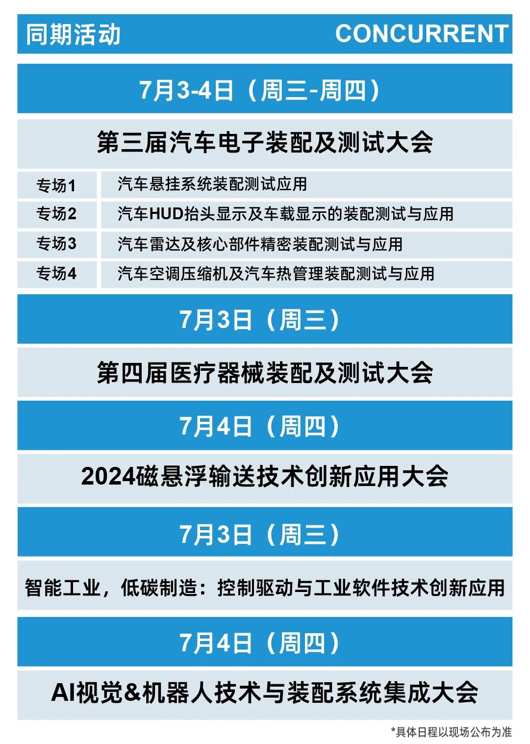 门徒娱乐·(中国区)官方网站平台